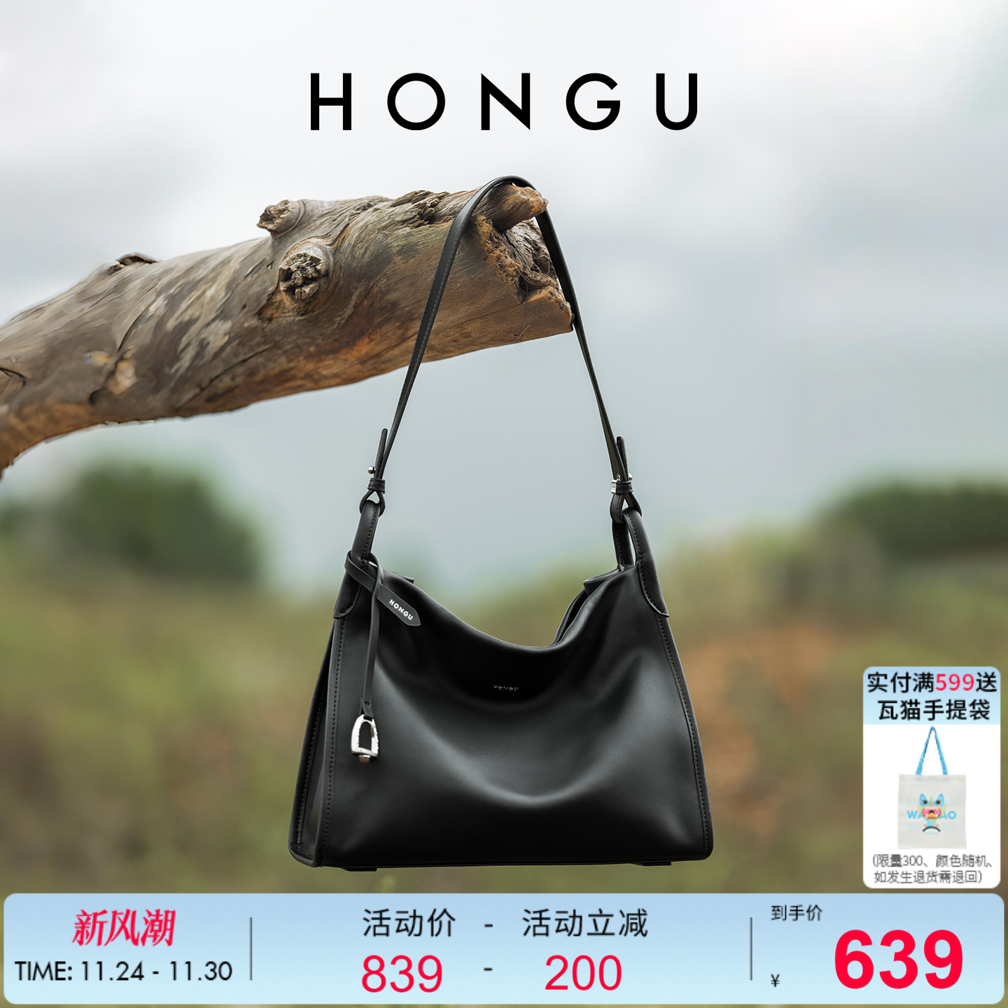 红谷包包女式2025新款时尚单肩腋