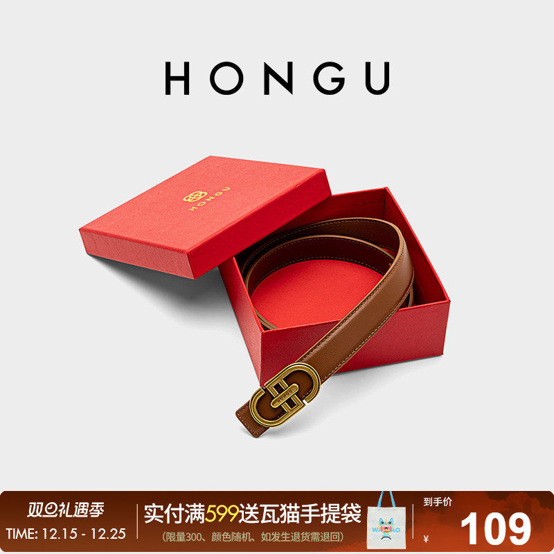 红谷新款女士牛皮皮带正品休闲裙子西装牛仔裤细腰带百搭裤带装饰