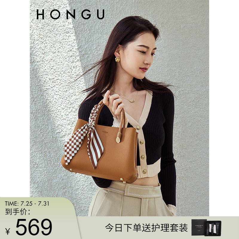 红谷包包女2023新款牛皮单肩拎包丝巾装饰大容量手提包妈妈女士包