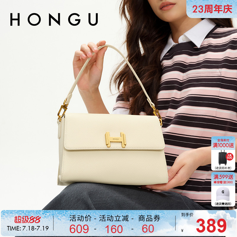 红谷包包女2025新款质感真皮单肩手提包上班通勤斜挎小方包女士包