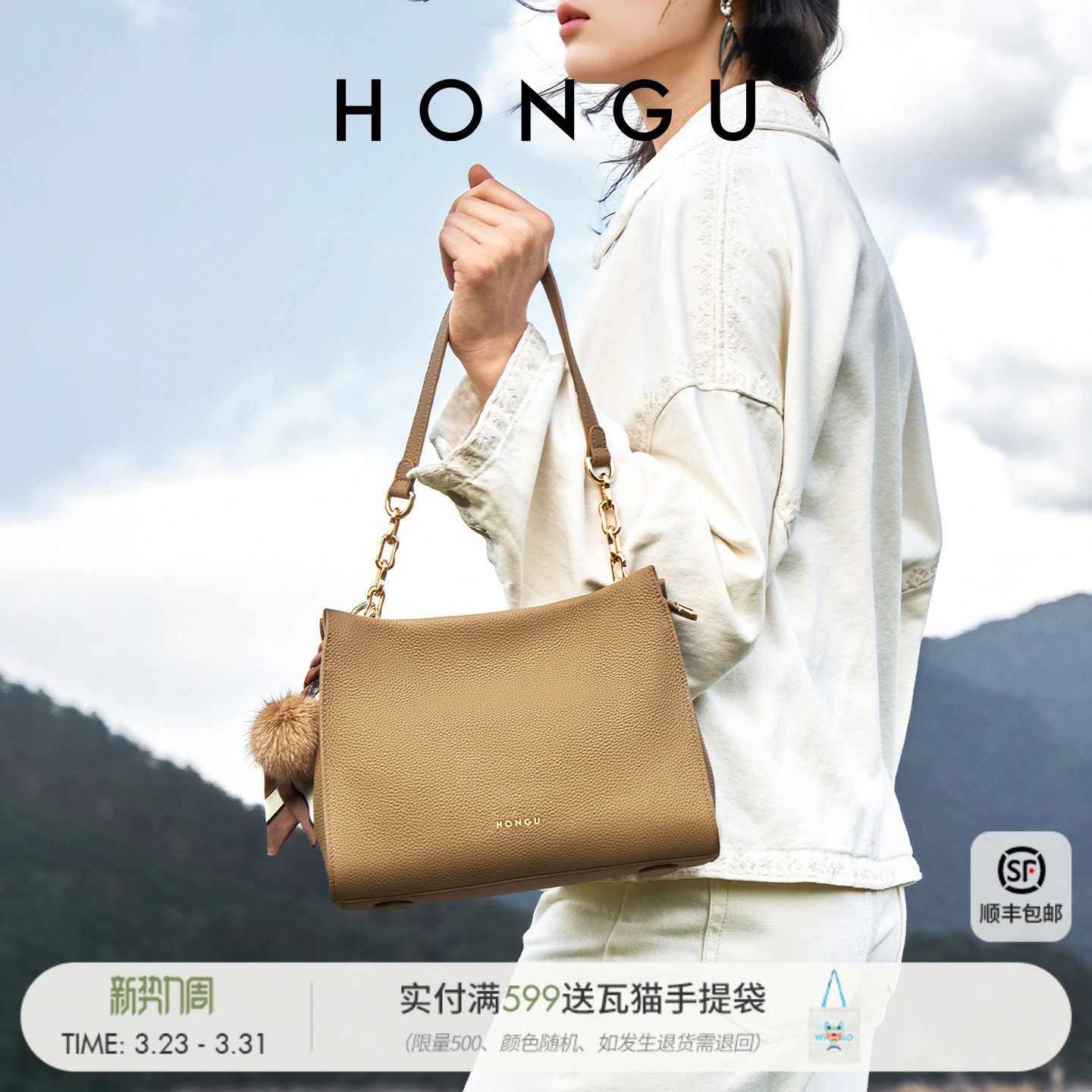 红谷包包女2026新款质感真皮单肩斜挎包通勤气质手提包牛皮女士包