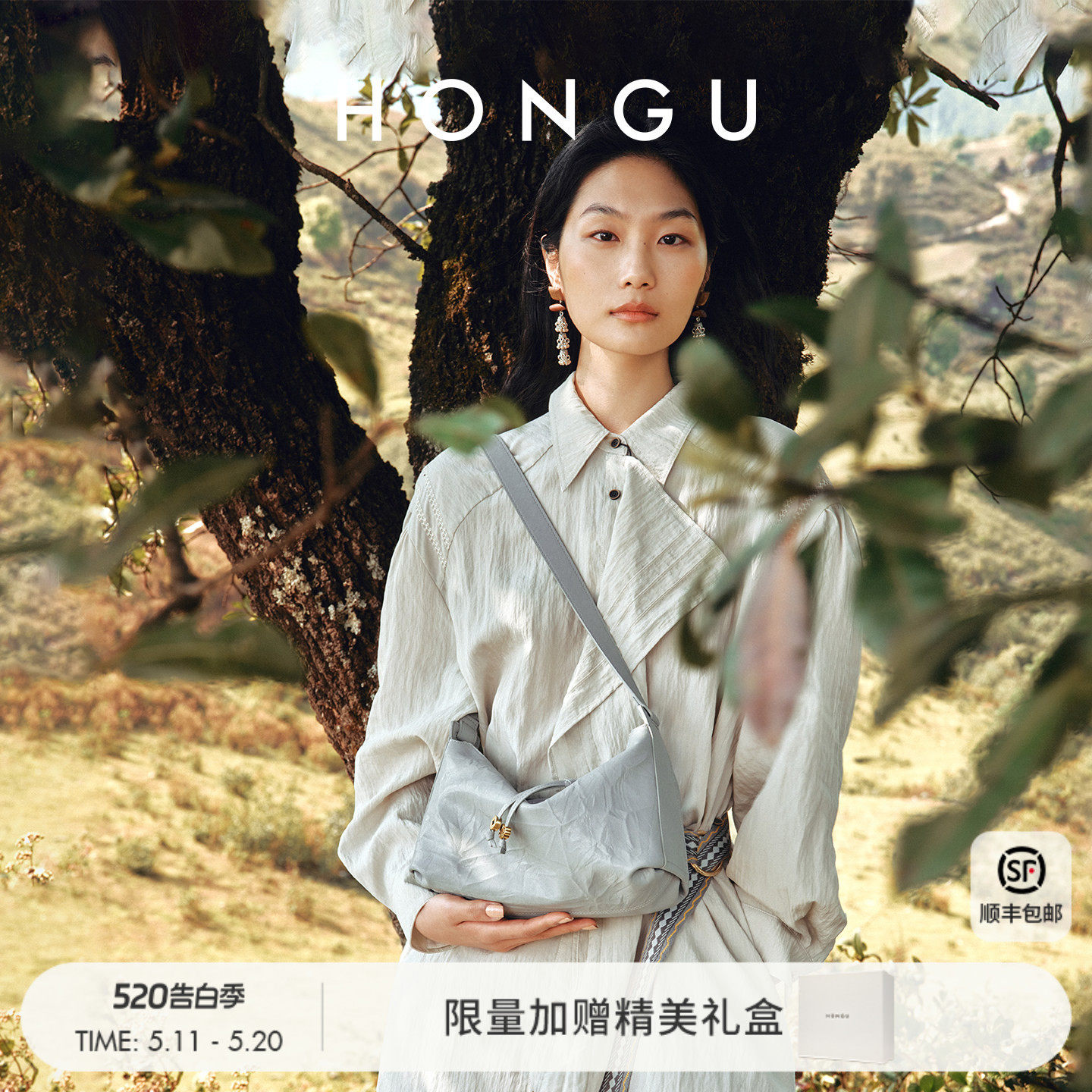 红谷包包2026新款真皮单肩腋下包头层牛皮高级感斜挎包通勤女士包