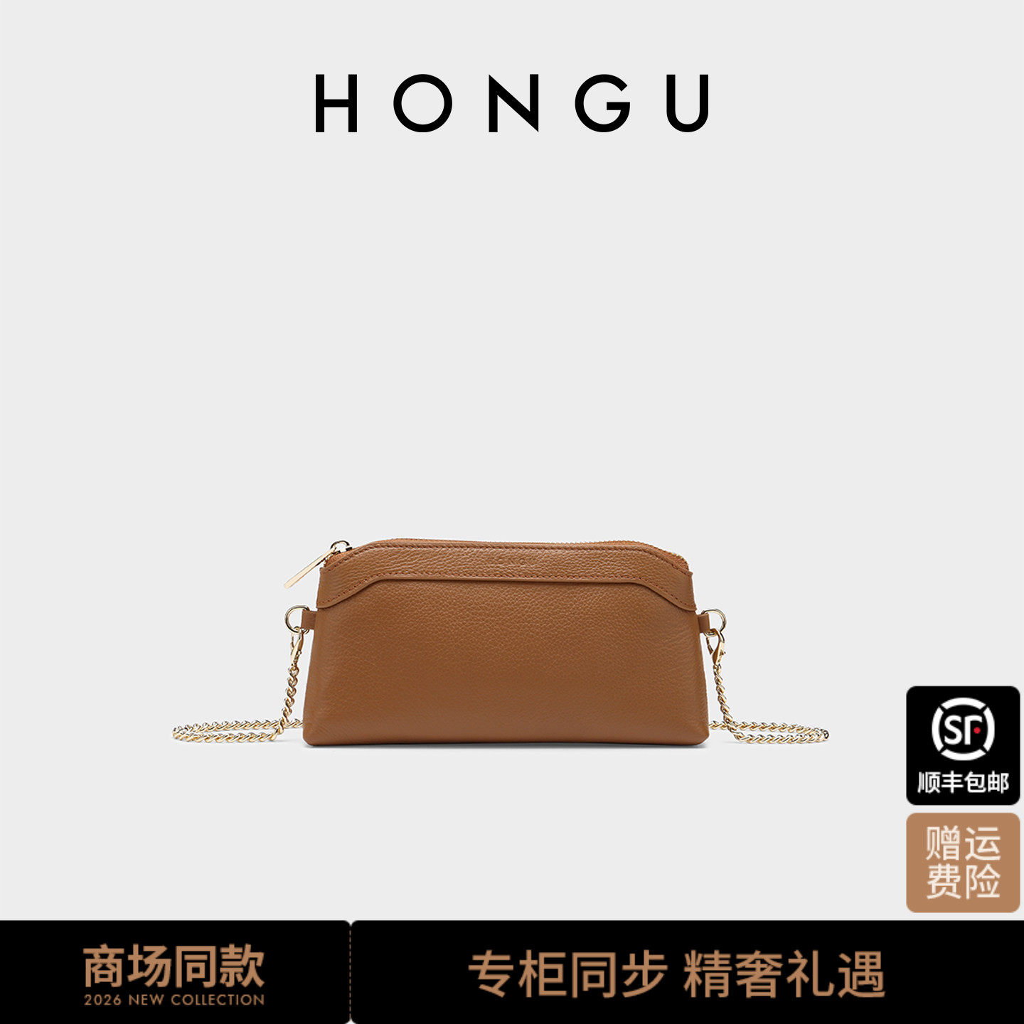 红谷新款真皮单肩斜挎包女士手拿包时尚头层牛皮手挽包斜挎手机包