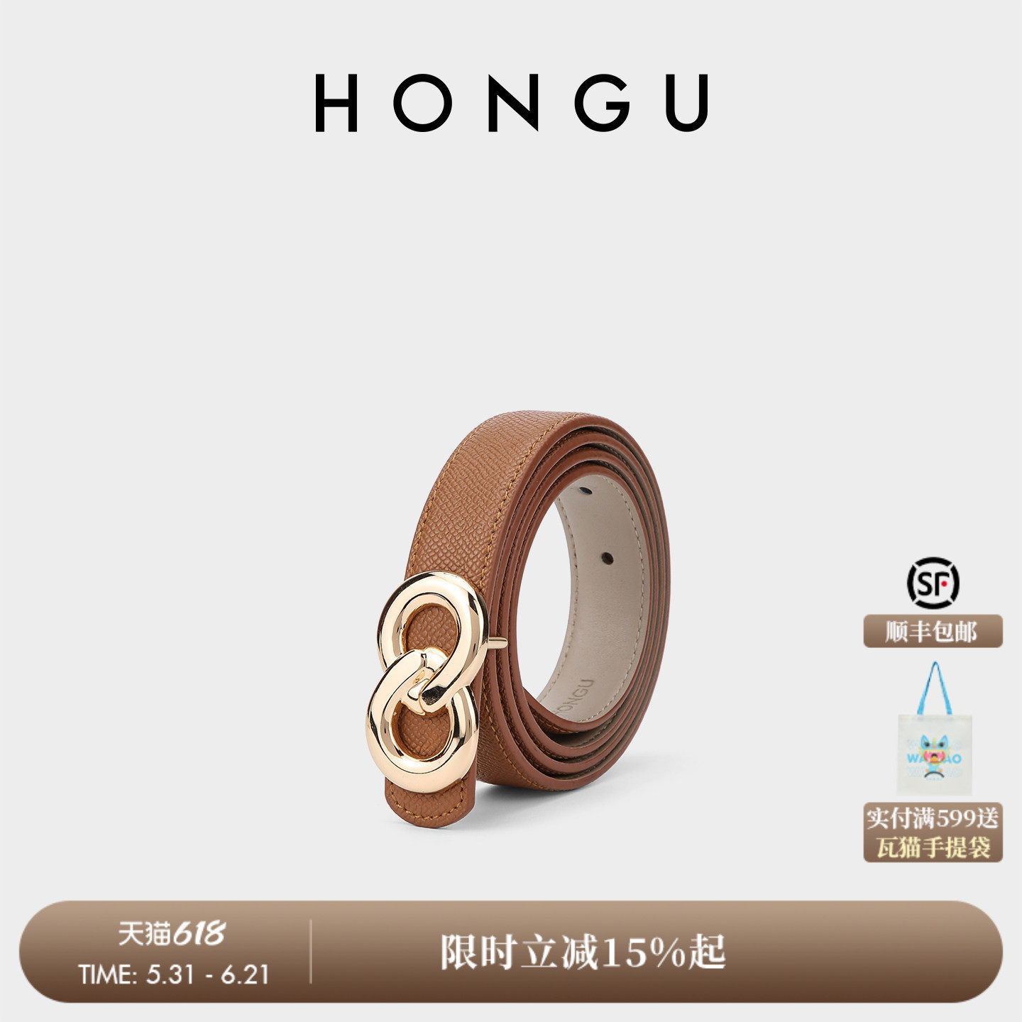 红谷女士牛皮小皮带正品休闲牛仔裤腰带夏季新款时尚百搭裤带装饰