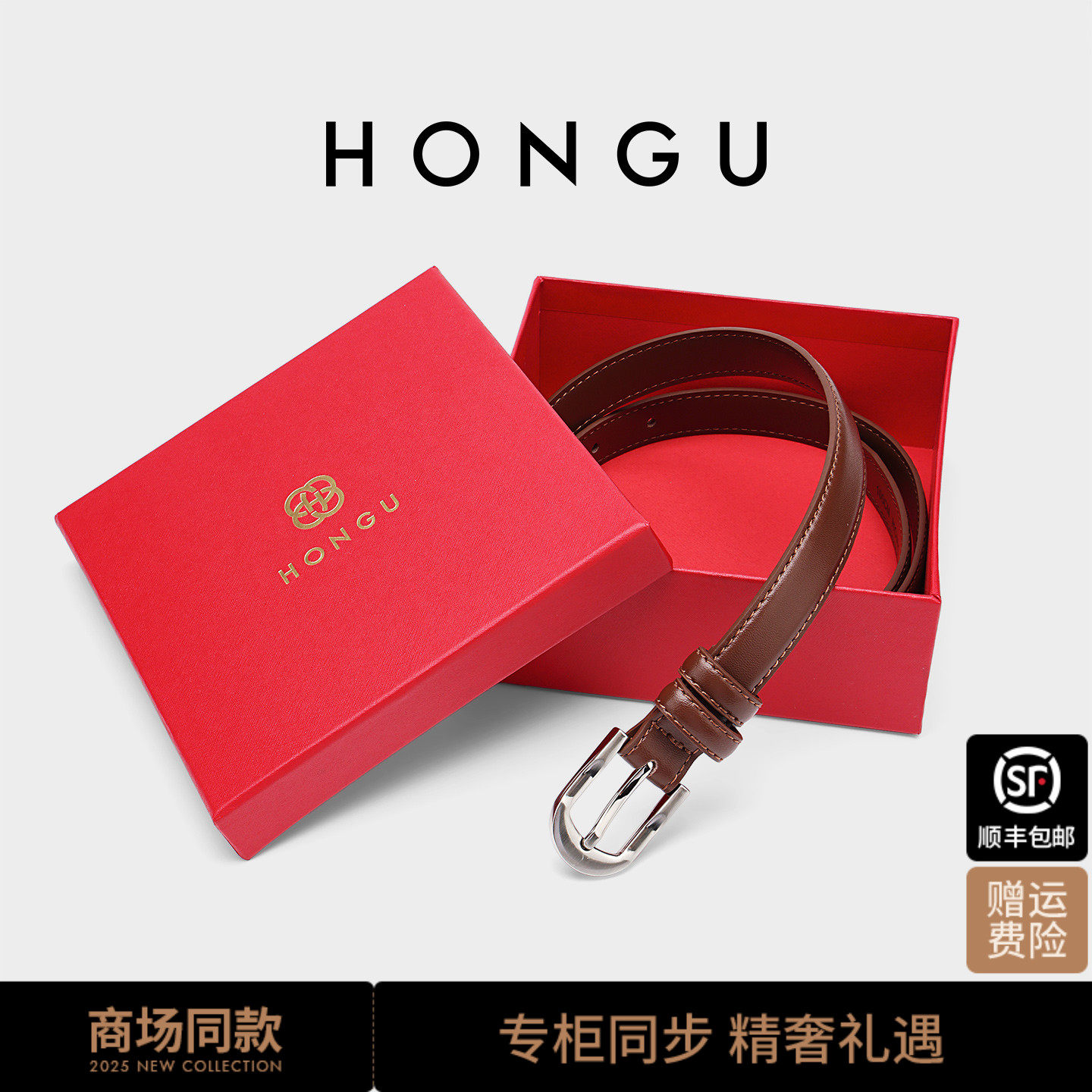 红谷新款女士皮带牛皮针扣细腰带休闲时尚简约百搭装饰牛仔裤带女