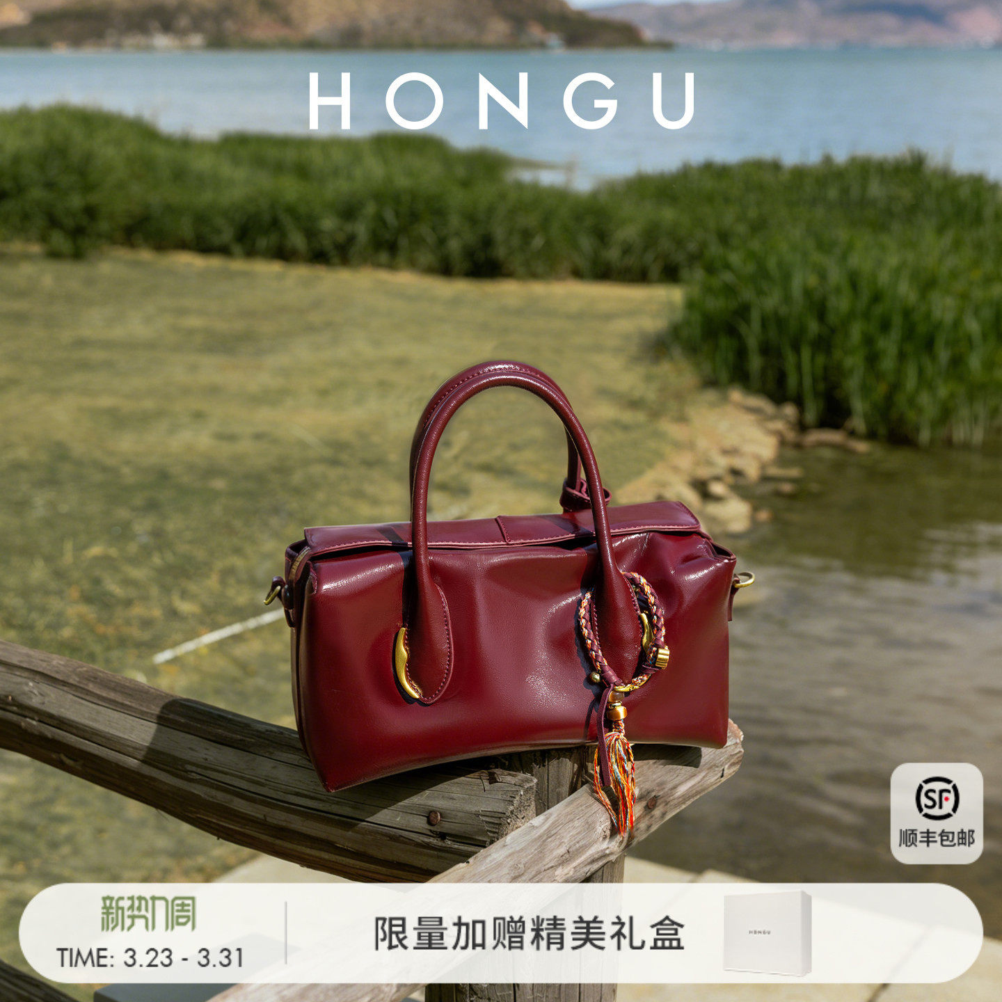 红谷包包女2026新款真皮单肩手提包通勤高级感波士顿枕头包女士包