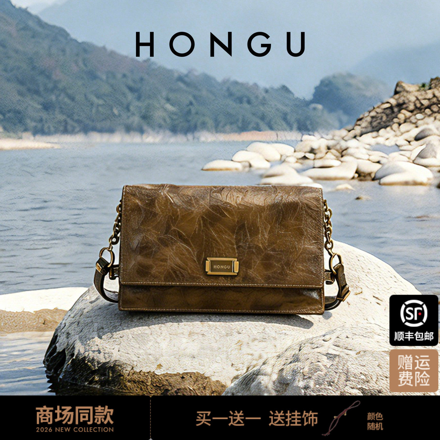 红谷包包2026新款真皮链条单肩腋下包复古高级感斜挎小方包女士包