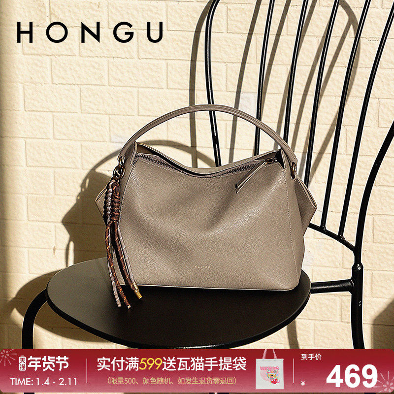 红谷包包女2026新款质感真皮单肩斜挎包百搭通勤斜跨手提包女士包