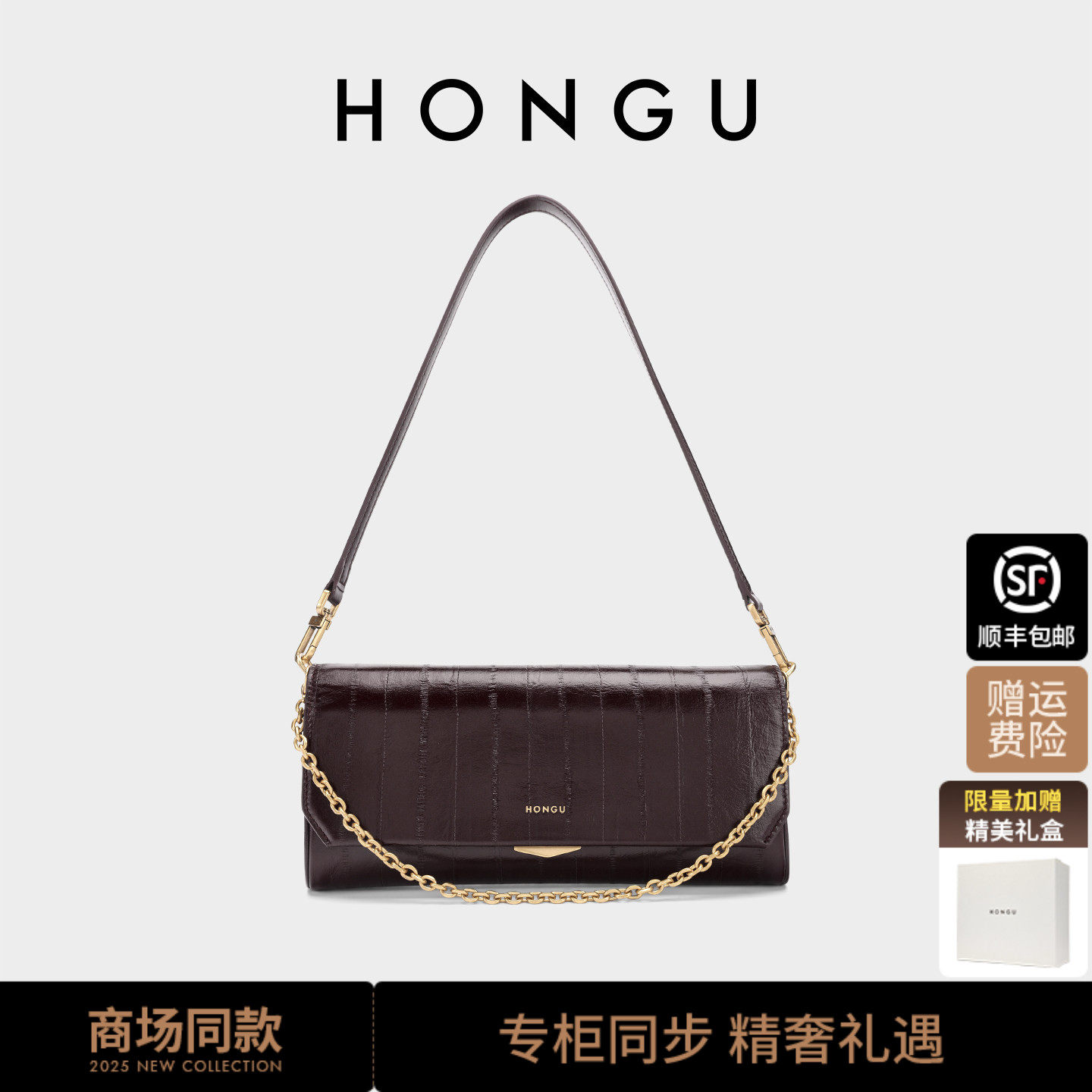 红谷包包2026新款质感真皮单肩腋下包时尚高级感手提包女士包小包