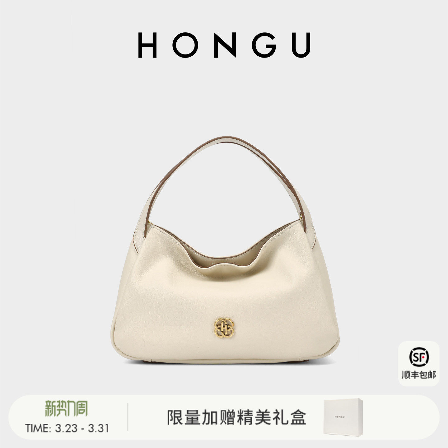 红谷包包女2026新款真皮单肩手提包通勤高级感斜挎包小牛皮女士包