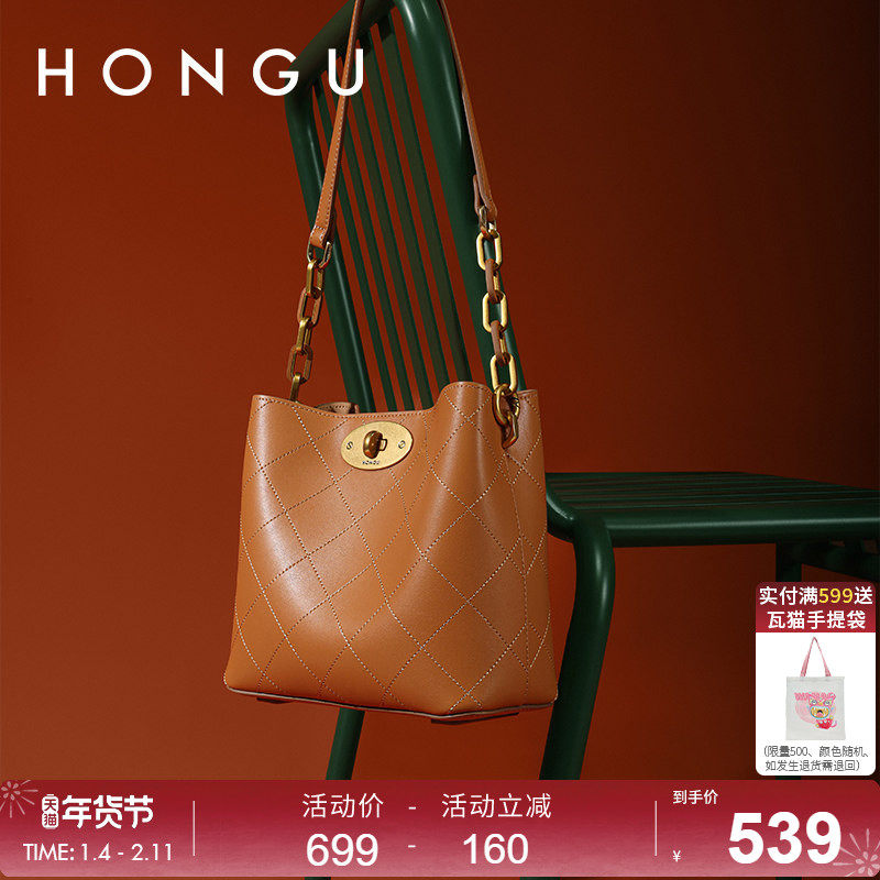 红谷包包女式新款牛皮单肩斜挎包时尚通勤大容量水桶包休闲女士包,箱包皮具/热销女包/男包,水桶包,淘宝优惠券,粉丝福利购,淘宝优惠卷