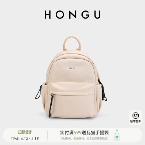 红谷新款时尚百搭双肩包