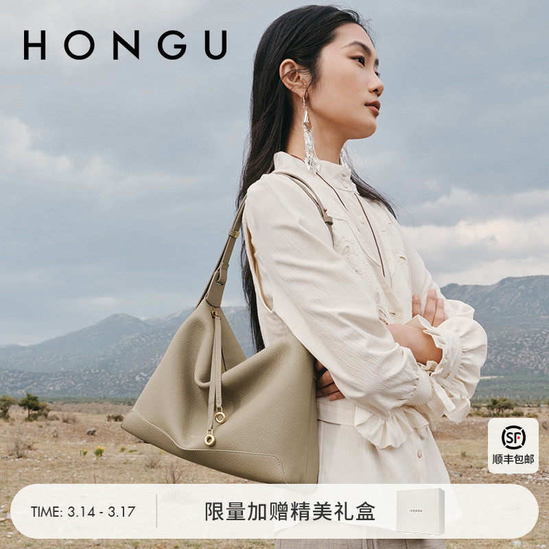 红谷包包女2026新款真皮单肩腋下包通勤上班牛皮hobo包斜挎女