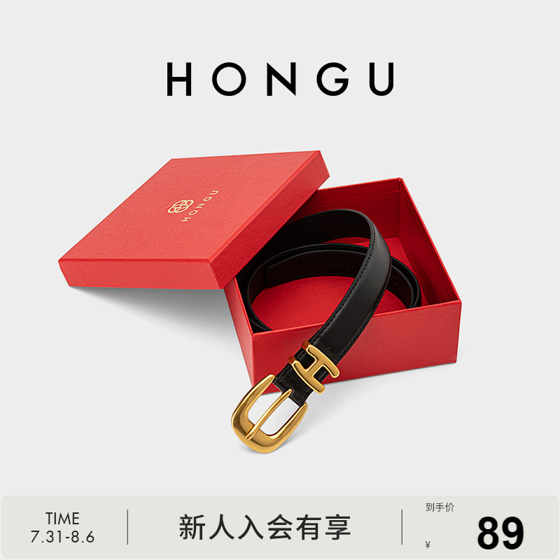 红谷新款女士皮带牛皮针扣细腰带休闲时尚简约百搭装饰牛仔裤带女