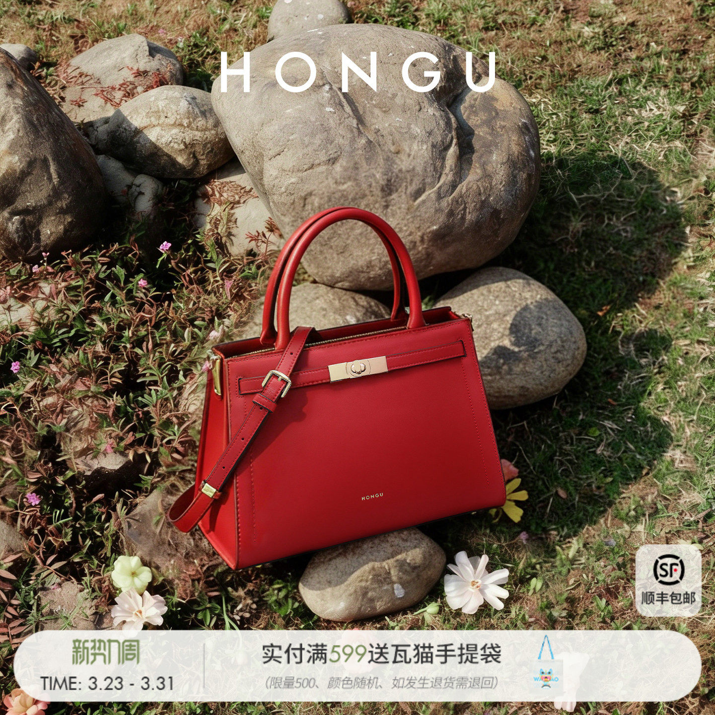 红谷包包新款高级感牛皮单肩手提包通勤大气斜挎手拎包女士妈妈包