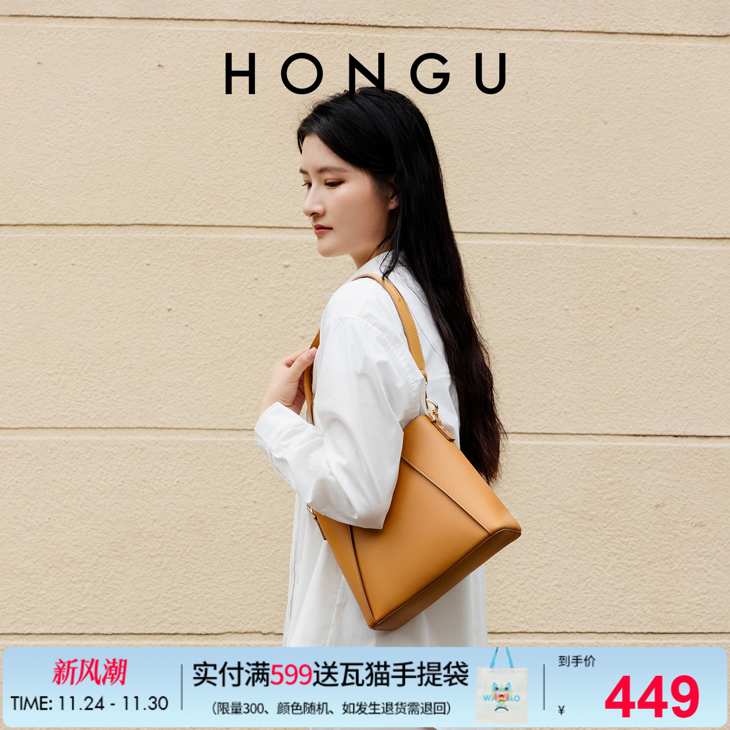 红谷2024新款包包质感真皮水桶包