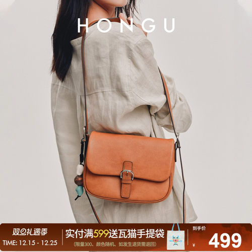 红谷包包女式2025新款质感真皮单肩斜挎包复古高级感马鞍包女士包