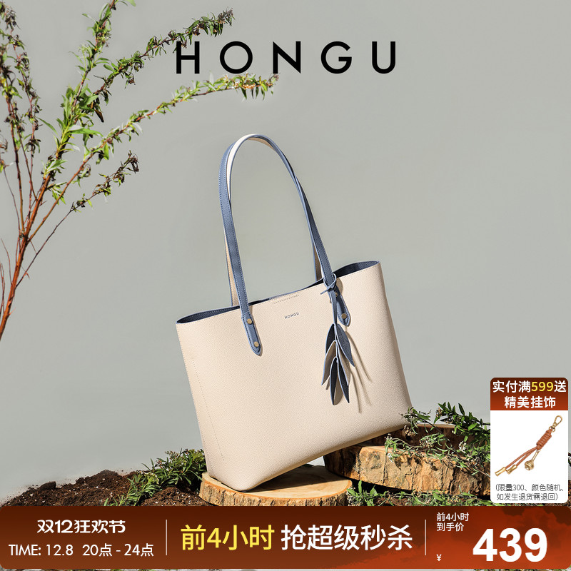 红谷新款手提大单肩包