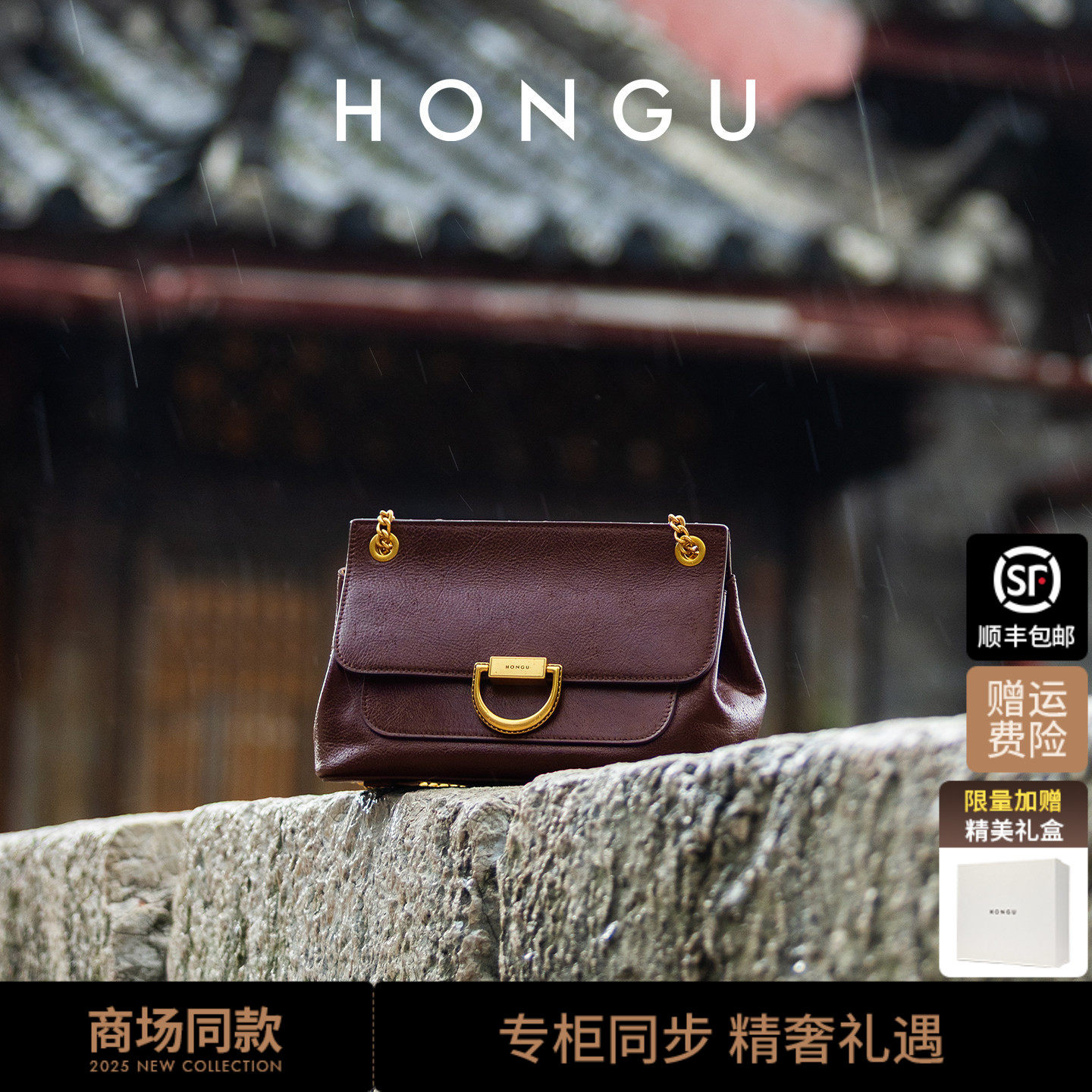 红谷包包2026新款真皮链条单肩腋下包复古高级感斜挎包牛皮女士包