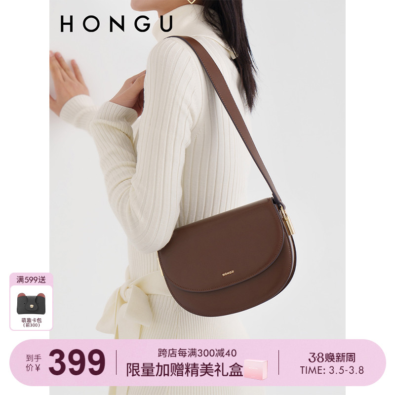 红谷包包2024新款质感牛皮宽肩带单肩斜挎包时尚复古马鞍包女士包