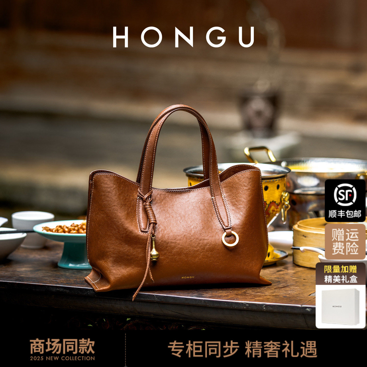 红谷包包2025新款真皮单肩手提包复古高级感托特包牛皮斜挎女士包,箱包皮具/热销女包/男包,通用款女包,淘宝优惠券,粉丝福利购,淘宝优惠卷