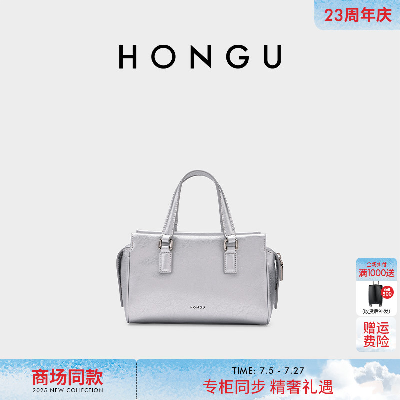 红谷包包2025新款夏季真皮单肩手提包时尚牛皮斜挎小包银色女士包