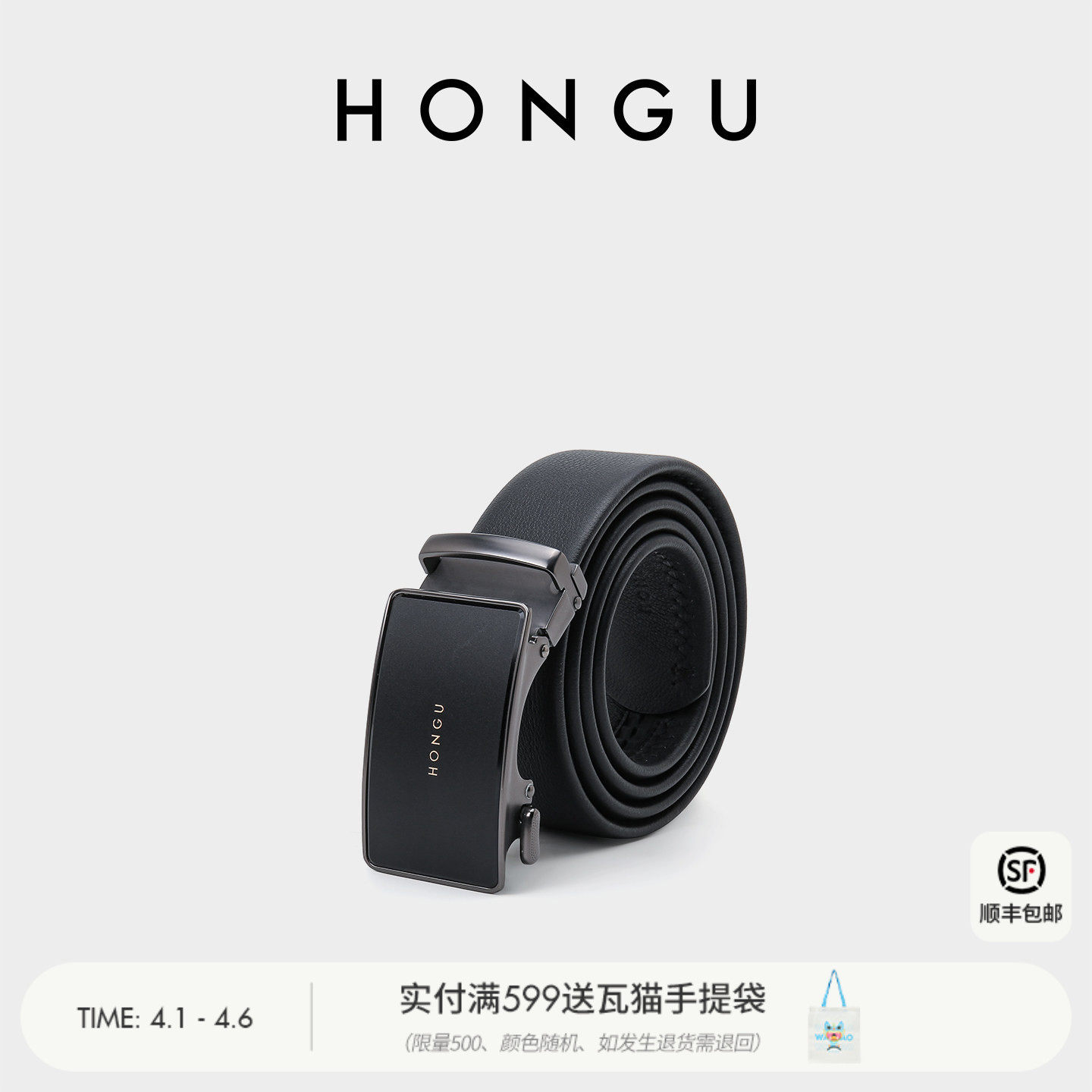 红谷新款皮带男士真皮高档休闲自动扣头层牛皮腰带百搭送礼裤腰带