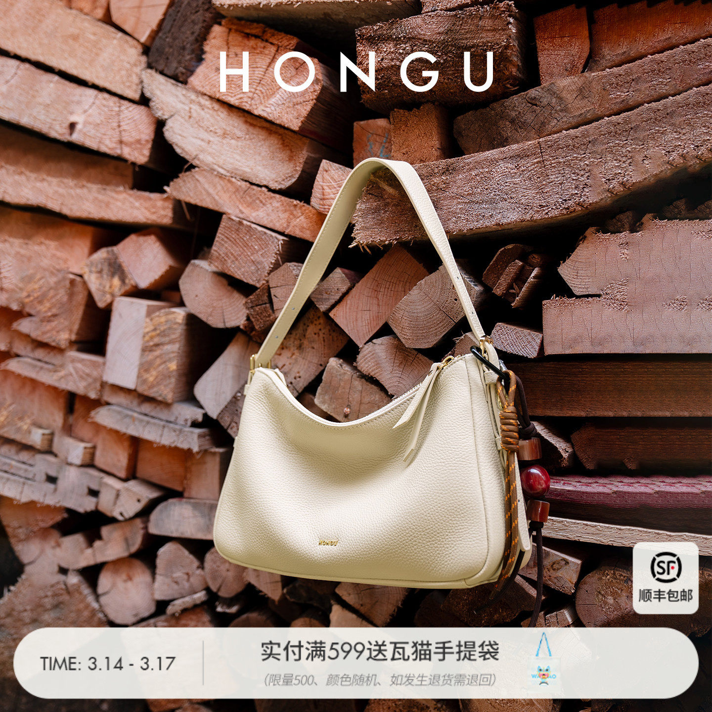 红谷包包女2026新款质感真皮单肩腋下包百搭通勤牛皮斜挎包女士包