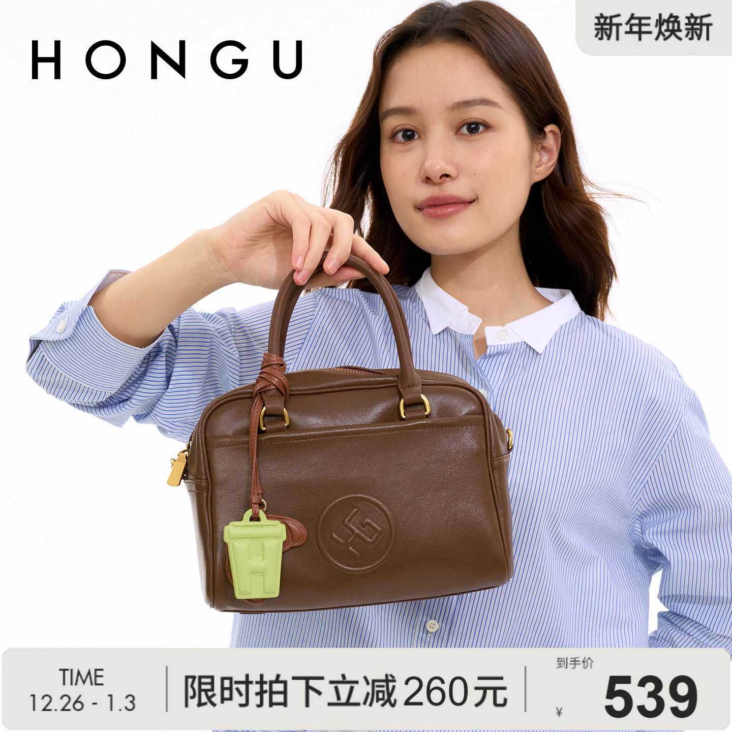 红谷包包女式2025新款质感真皮单肩手提包通勤牛皮波士顿包女士包