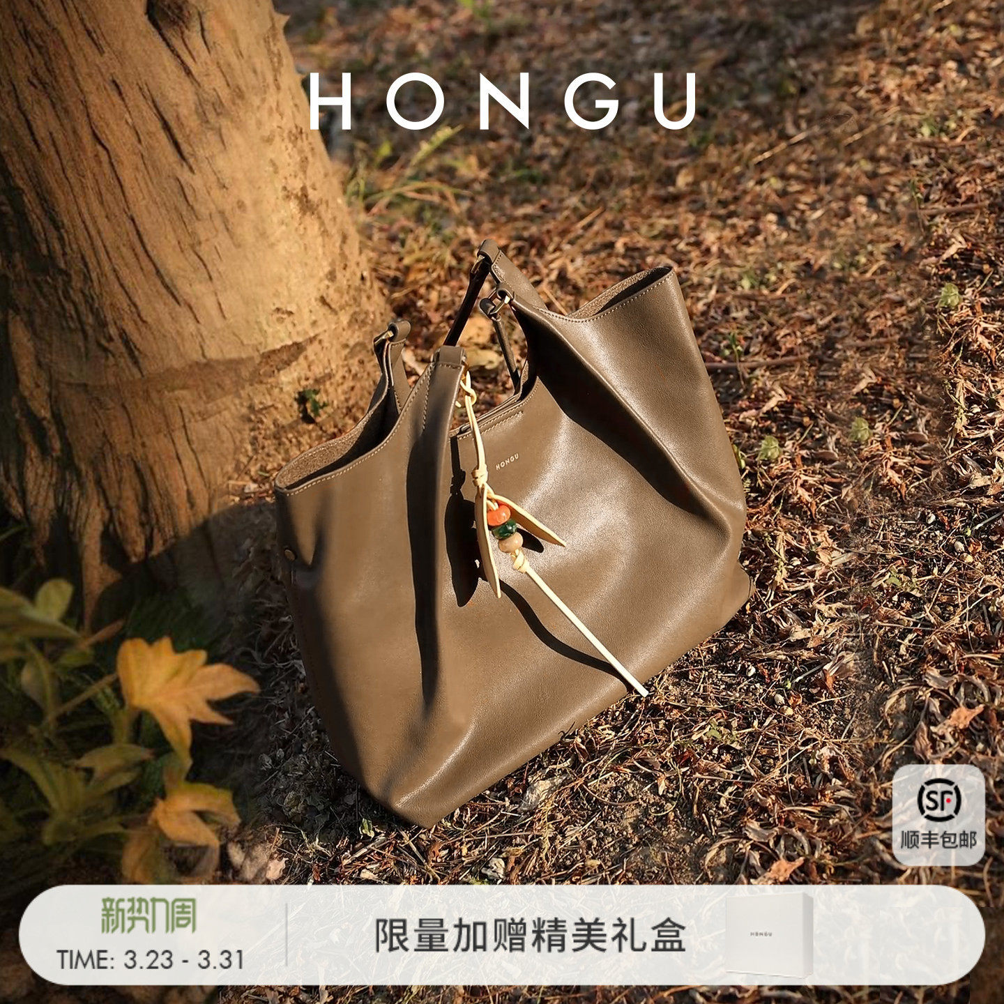 红谷包包2026新款植鞣牛皮单肩手提包上班通勤大容量托特包女士包