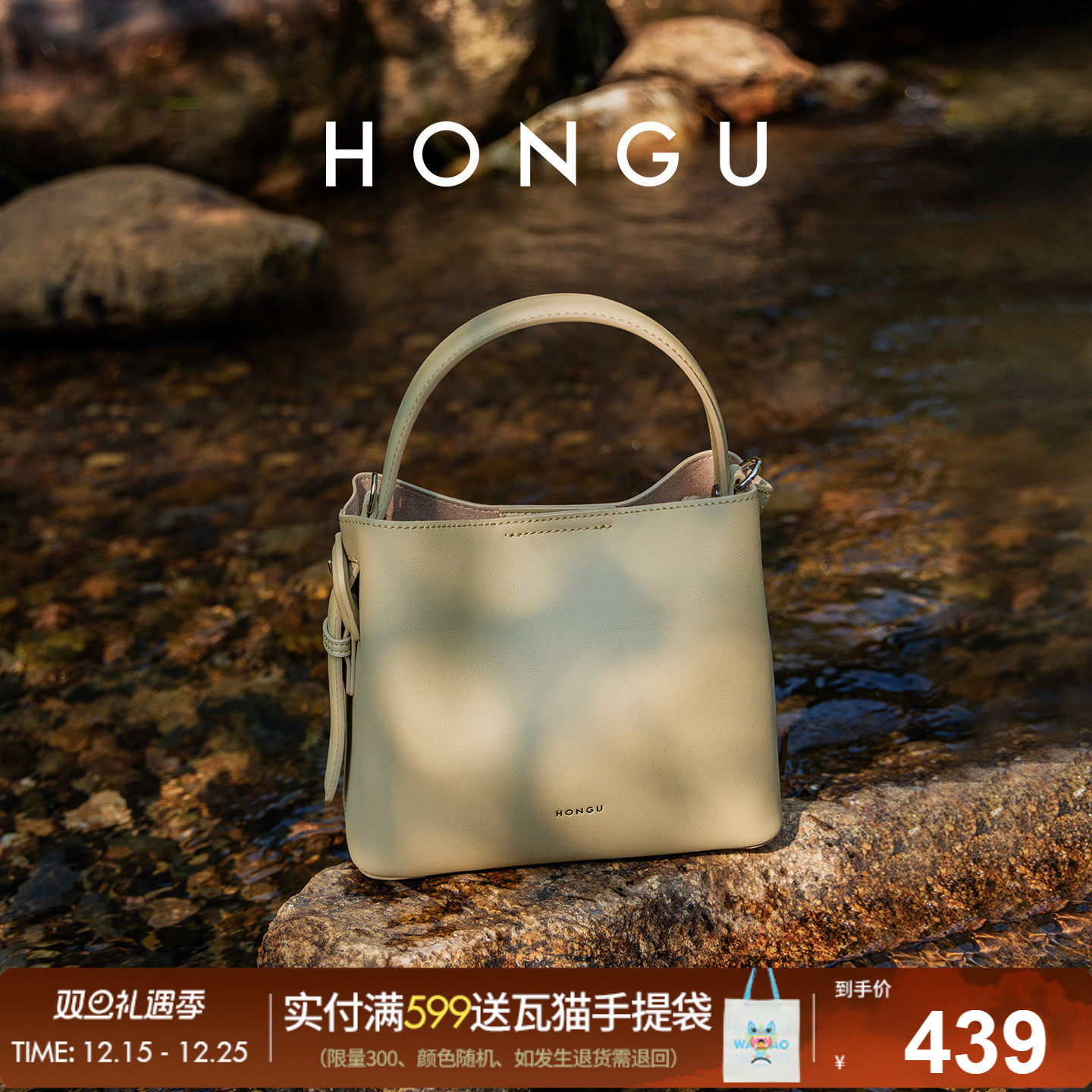 红谷包包女式2025新款夏季牛皮单肩腋下包通勤大容量水桶包女士包