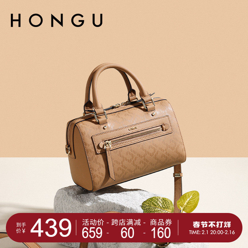 红谷包包2023新款牛皮单肩手提包时尚印花枕头波士顿包斜挎女士包