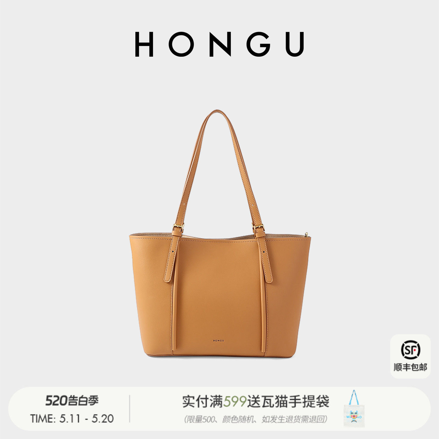 红谷包包女式新款牛皮单肩手提包休闲通勤购物大容量托特包女士包