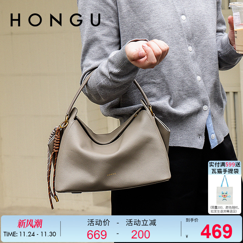 红谷2024新款包包时尚百搭斜跨包