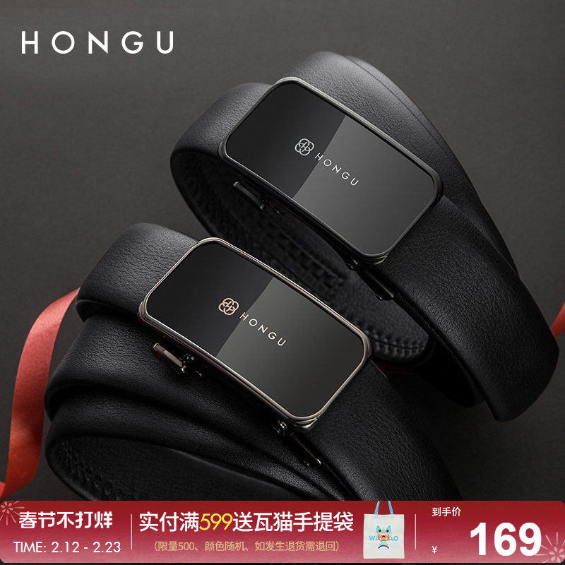 红谷新款皮带男真皮正品商务自动扣百搭腰带休闲正装男士青年裤带