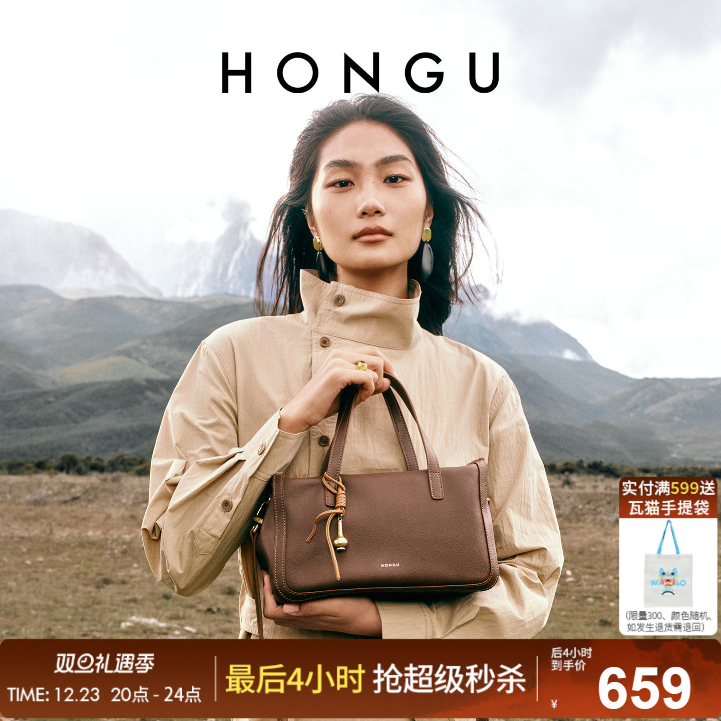 红谷包包2025新款真皮大容量单肩手提包复古高级感波士顿包女士包