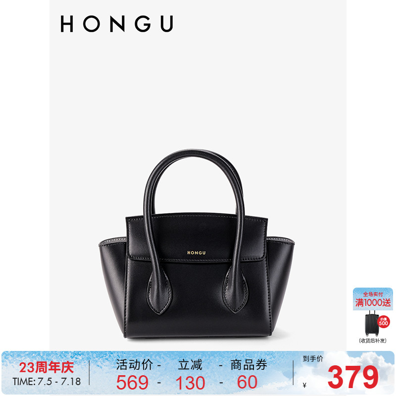 红谷包包女式新款春夏牛皮单肩斜挎包通勤手提翅膀包小包气质女包