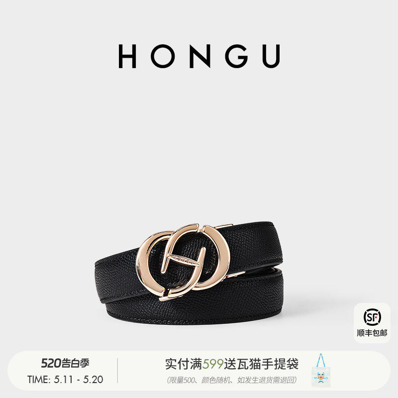 红谷新款皮带女士牛皮高级感休闲裙子西装牛仔裤腰带百搭裤带装饰