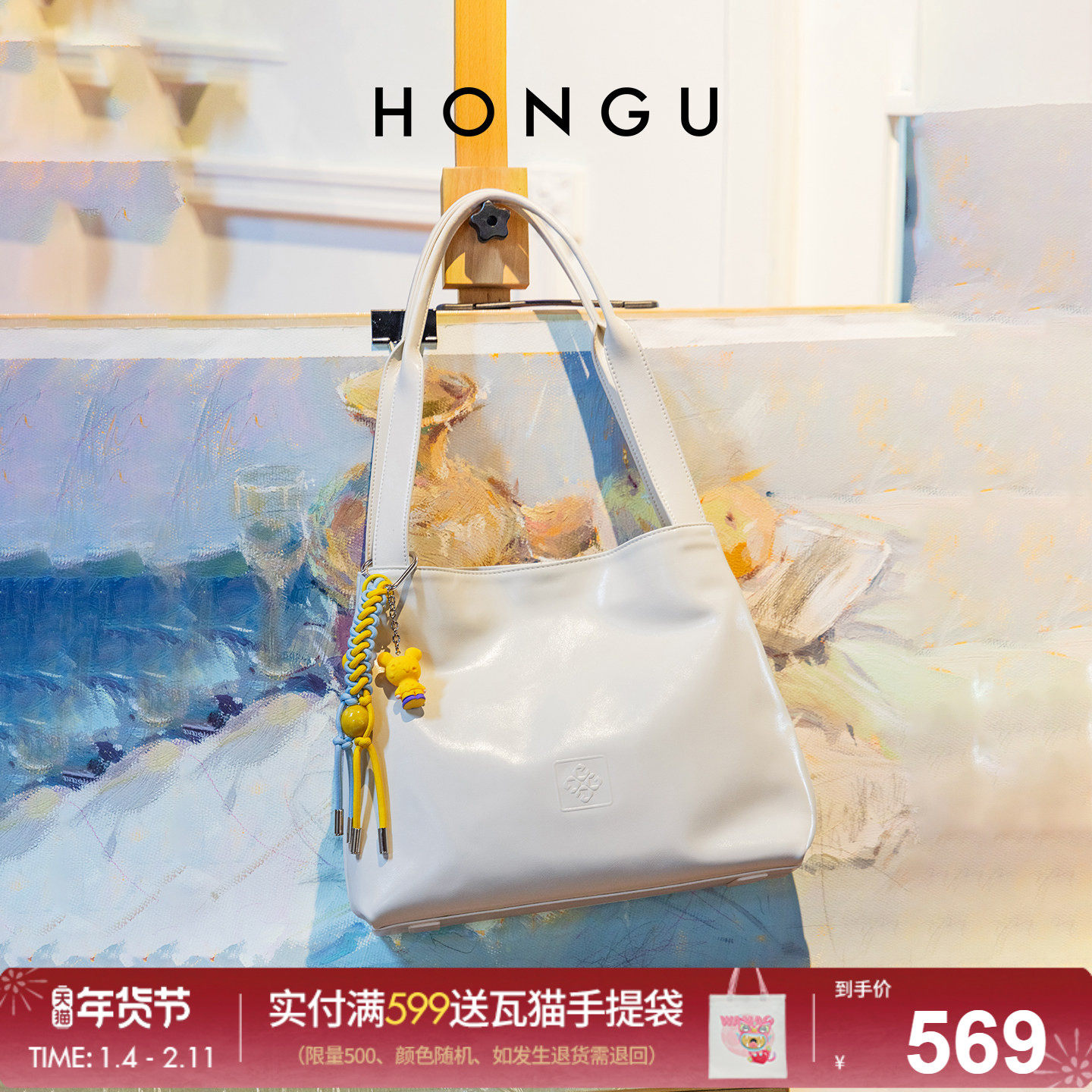 红谷包包2026新款质感真皮单肩腋下包夏季时尚大容量托特包女士包