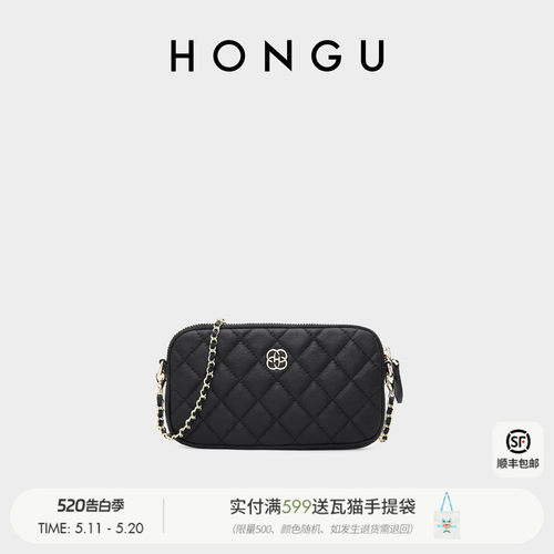 红谷迷你真皮菱格链条手机包女包