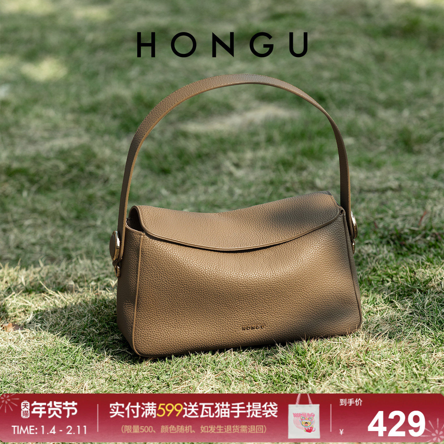 红谷包包2026新款质感真皮单肩腋下包女式通勤外出斜挎包休闲女包