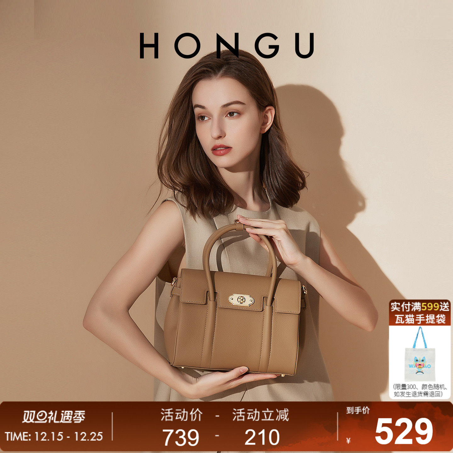 红谷包包女士新款真皮高级感单肩手提包通勤大容量斜挎手拎包女包