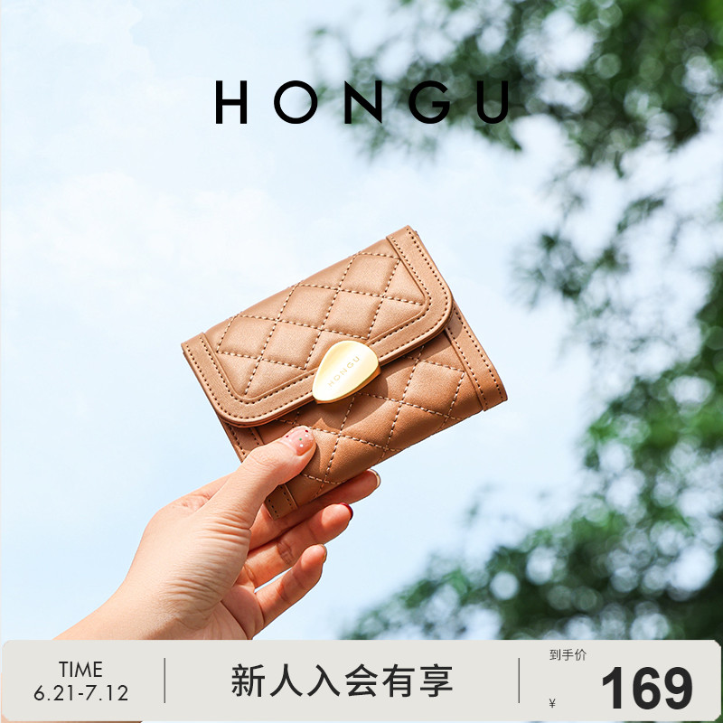 红谷新款牛皮钱包女短款折叠薄款皮夹时尚菱格长款钱夹零钱包手包