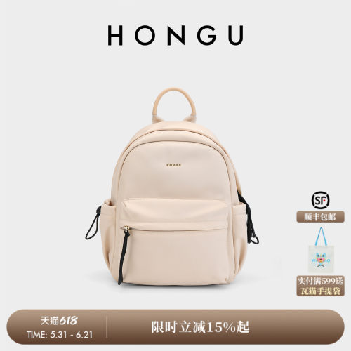 红谷新款时尚百搭双肩包