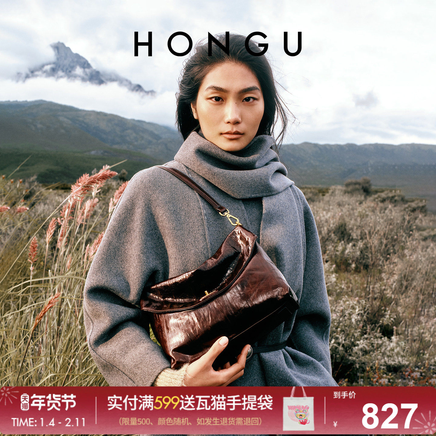 红谷包包2026新款油蜡牛皮单肩腋下包真皮通勤hobo包斜挎手提