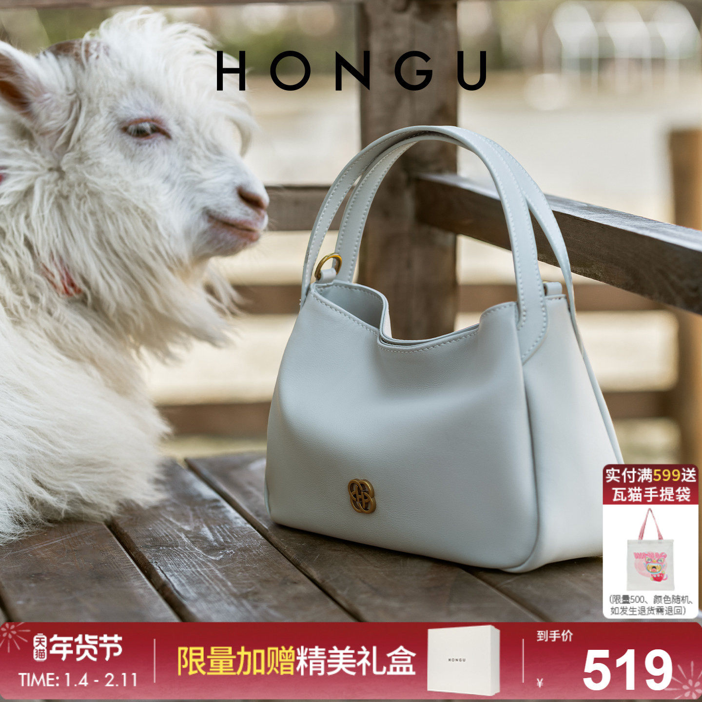 红谷包包女2026新款真皮单肩手提包通勤高级感斜挎包小牛皮女士包