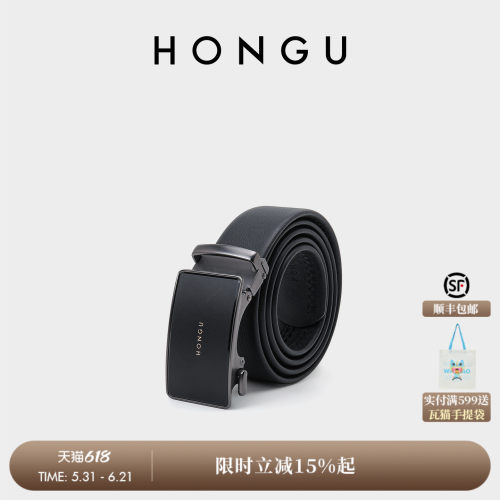 红谷新款男时尚百搭皮带