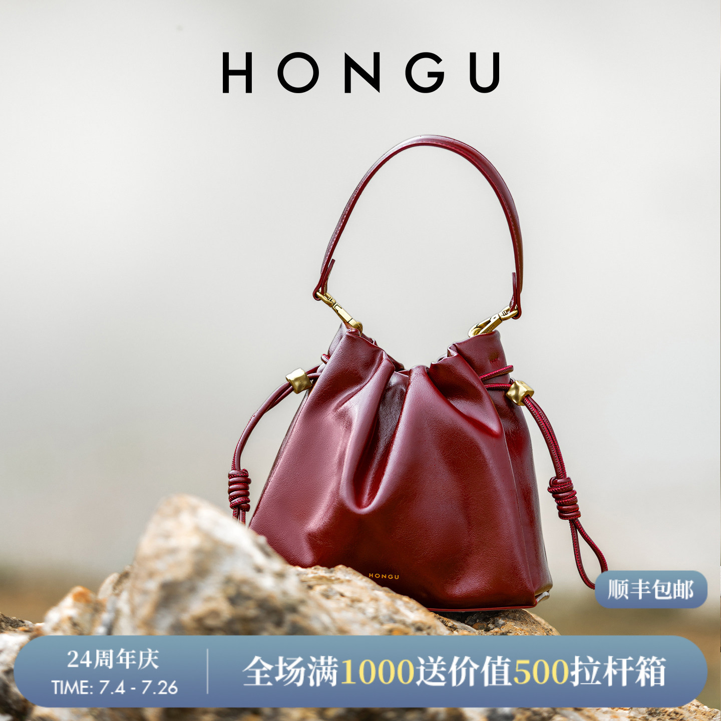 红谷包包女式新款质感单肩手提包时尚高级感斜挎元宝包女士包