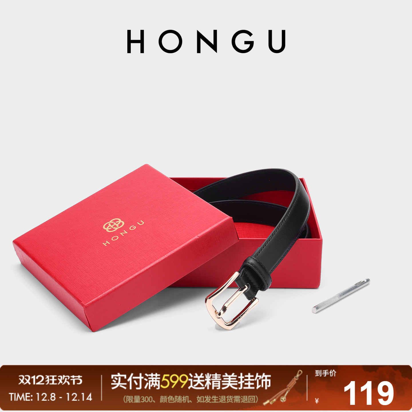 红谷新款真皮女士皮带正品休闲