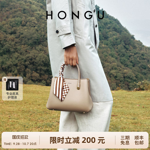 红谷高级感头层牛皮丝巾包手提包